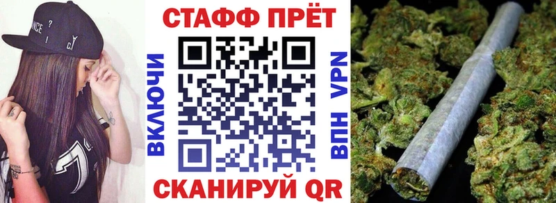 Купить наркоту Старая Купавна Марихуана АМФ КОКАИН A PVP БУТИРАТ Мефедрон Гашиш