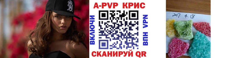 A PVP мука  хочу   Старая Купавна 