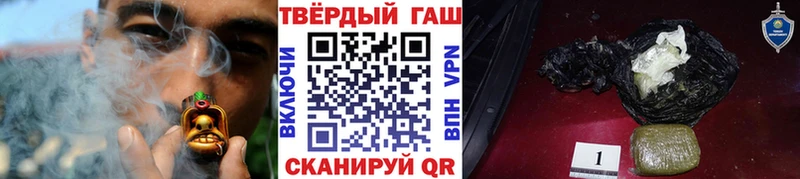 ГАШИШ Cannabis  MEGA tor  Старая Купавна 