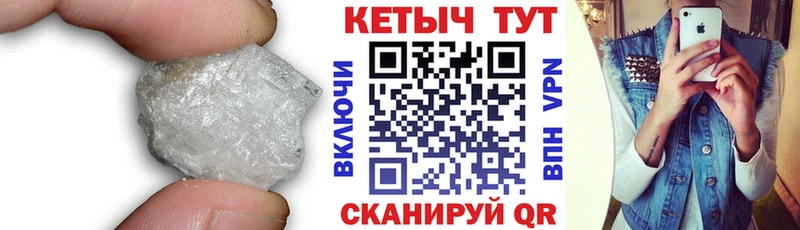 Кетамин VHQ блэк спрут вход Старая Купавна