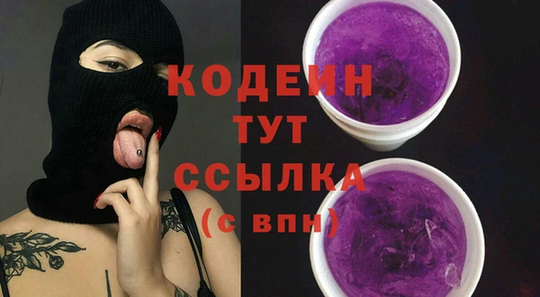 ALPHA PVP Касимов