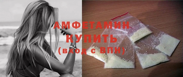 альфа пвп VHQ Карпинск