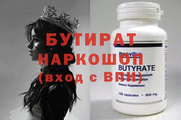 гашишное масло Алзамай