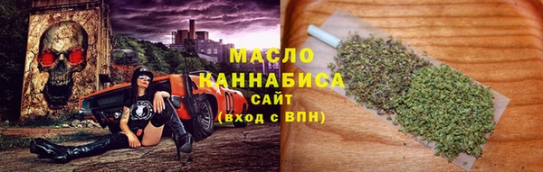 2c-b Абдулино