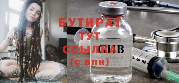 2c-b Абдулино