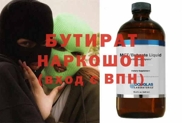 mdpv Абаза