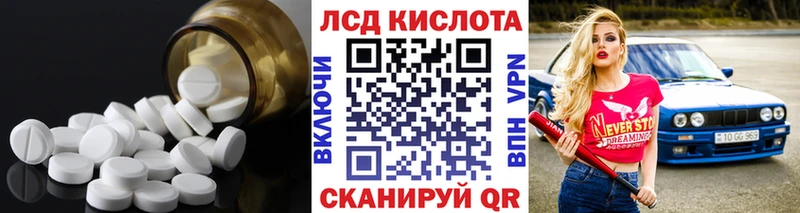 Лсд 25 экстази ecstasy  Старая Купавна 