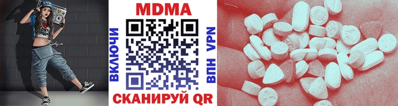 МДМА молли  хочу   Старая Купавна 