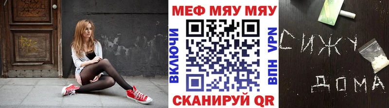 Мефедрон 4 MMC  OMG рабочий сайт  Старая Купавна  что такое  