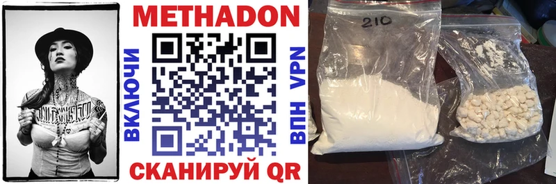 hydra   Старая Купавна  Метадон methadone 