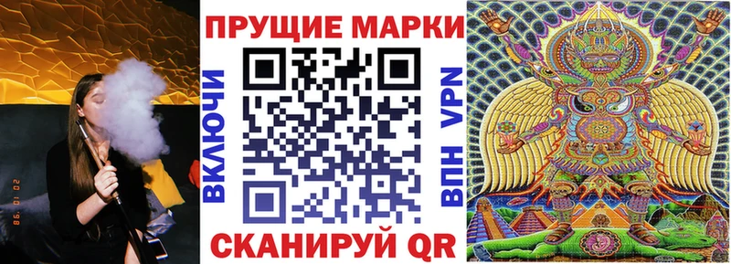 продажа наркотиков  Старая Купавна  Марки N-bome 1500мкг 