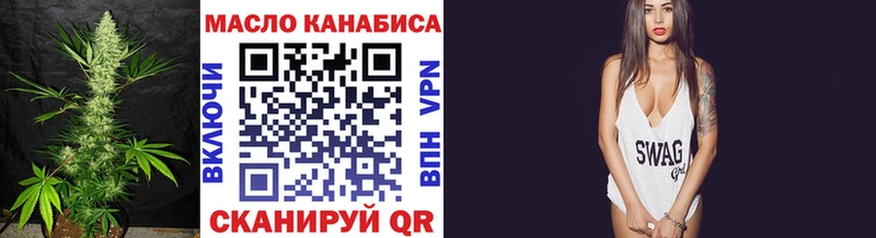 наркотики  Старая Купавна  Дистиллят ТГК вейп 