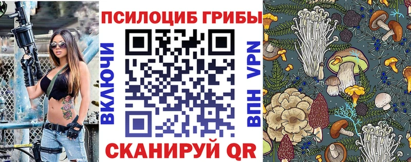 Галлюциногенные грибы ЛСД Старая Купавна